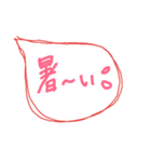 言葉で伝えたい 吹き出し 01（個別スタンプ：8）