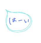 言葉で伝えたい 吹き出し 01（個別スタンプ：9）