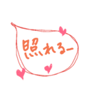 言葉で伝えたい 吹き出し 01（個別スタンプ：10）