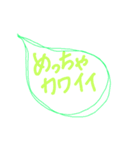 言葉で伝えたい 吹き出し 01（個別スタンプ：13）