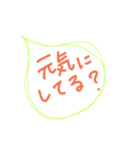 言葉で伝えたい 吹き出し 01（個別スタンプ：16）