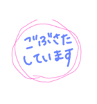 言葉で伝えたい 吹き出し 01（個別スタンプ：17）