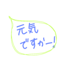 言葉で伝えたい 吹き出し 01（個別スタンプ：28）