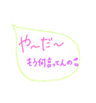 言葉で伝えたい 吹き出し 01（個別スタンプ：29）