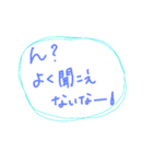 言葉で伝えたい 吹き出し 01（個別スタンプ：30）