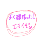 言葉で伝えたい 吹き出し 01（個別スタンプ：32）
