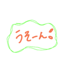 言葉で伝えたい 吹き出し 01（個別スタンプ：33）
