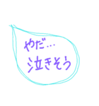 言葉で伝えたい 吹き出し 01（個別スタンプ：35）