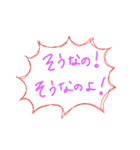 言葉で伝えたい 吹き出し 01（個別スタンプ：36）