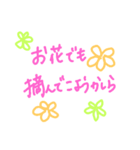言葉で伝えたい 吹き出し 01（個別スタンプ：37）