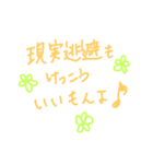 言葉で伝えたい 吹き出し 01（個別スタンプ：39）