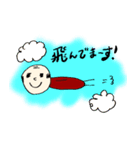 全力おやじ（個別スタンプ：1）
