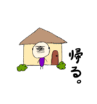全力おやじ（個別スタンプ：2）