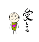 全力おやじ（個別スタンプ：10）