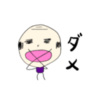 全力おやじ（個別スタンプ：14）