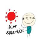 全力おやじ（個別スタンプ：19）