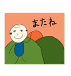 全力おやじ（個別スタンプ：21）