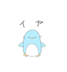 やってられまペン（個別スタンプ：4）