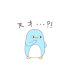 やってられまペン（個別スタンプ：8）