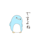 やってられまペン（個別スタンプ：18）