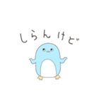 やってられまペン（個別スタンプ：20）