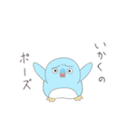 やってられまペン（個別スタンプ：24）