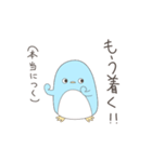 やってられまペン（個別スタンプ：36）