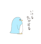 やってられまペン（個別スタンプ：37）
