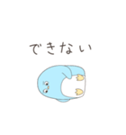 やってられまペン（個別スタンプ：38）