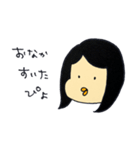 やさしい旦那さんに使うスタンプ（個別スタンプ：1）