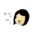 やさしい旦那さんに使うスタンプ（個別スタンプ：2）