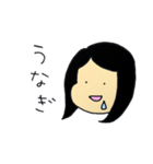 やさしい旦那さんに使うスタンプ（個別スタンプ：6）