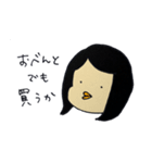 やさしい旦那さんに使うスタンプ（個別スタンプ：8）