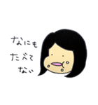やさしい旦那さんに使うスタンプ（個別スタンプ：10）