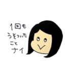 やさしい旦那さんに使うスタンプ（個別スタンプ：12）