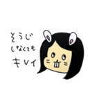 やさしい旦那さんに使うスタンプ（個別スタンプ：13）