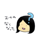 やさしい旦那さんに使うスタンプ（個別スタンプ：18）