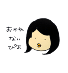 やさしい旦那さんに使うスタンプ（個別スタンプ：19）