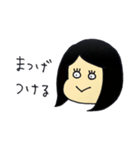 やさしい旦那さんに使うスタンプ（個別スタンプ：36）