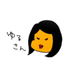 やさしい旦那さんに使うスタンプ（個別スタンプ：40）