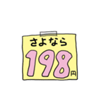 あの子の生活（個別スタンプ：30）