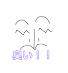 だいぶ失礼な謎の個体スタンプ…season1（個別スタンプ：1）