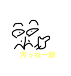 だいぶ失礼な謎の個体スタンプ…season1（個別スタンプ：3）