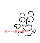 だいぶ失礼な謎の個体スタンプ…season1（個別スタンプ：4）