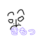 だいぶ失礼な謎の個体スタンプ…season1（個別スタンプ：5）