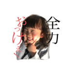 石塚家の日常スタンプ（個別スタンプ：1）