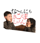 石塚家の日常スタンプ（個別スタンプ：7）