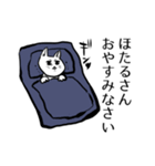 ほたるさん（個別スタンプ：4）