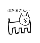 ほたるさん（個別スタンプ：7）