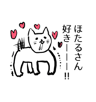 ほたるさん（個別スタンプ：8）